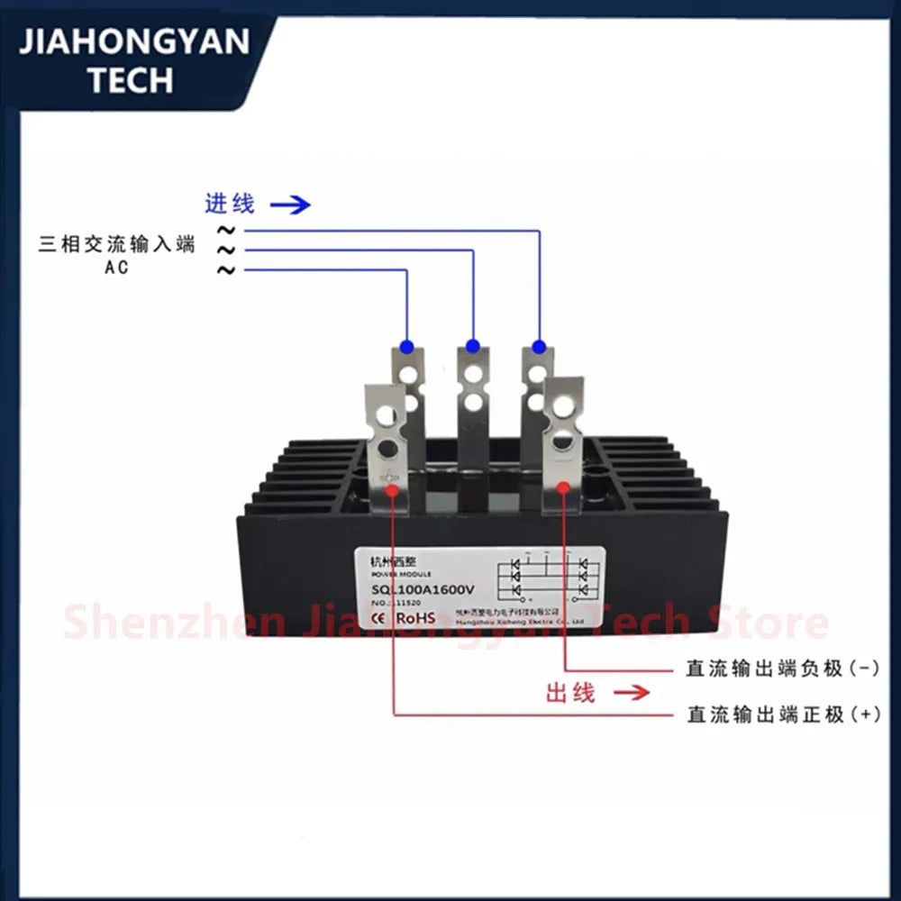Three-phase bridge rectifier SQL100A 150A 1000V 1600V QL100A 150A 1000V 1600V Single-phase bridge module rectifier