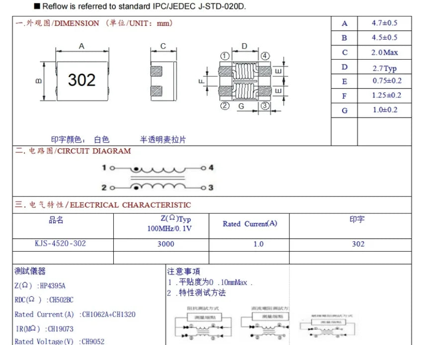 10Pcs/5pcs ACM7060 ACM4520 ACM9070 ACM1211 101 102 501 152 231 301 381 401 701 901 222 202 SMD Chip Common Mode Inductor Filter