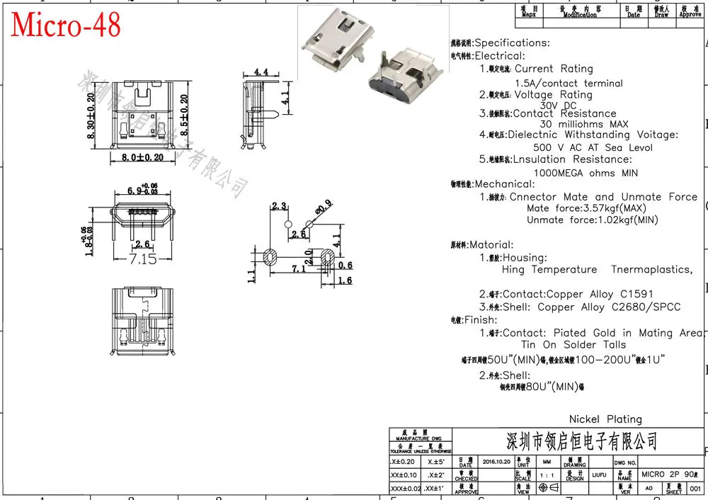 10PCS Micro USB 2P 5P Jack Charging Port Plug Dock Charger DIP SMD For Phone Tabletels Speakers Etc Port Socket Power Connector