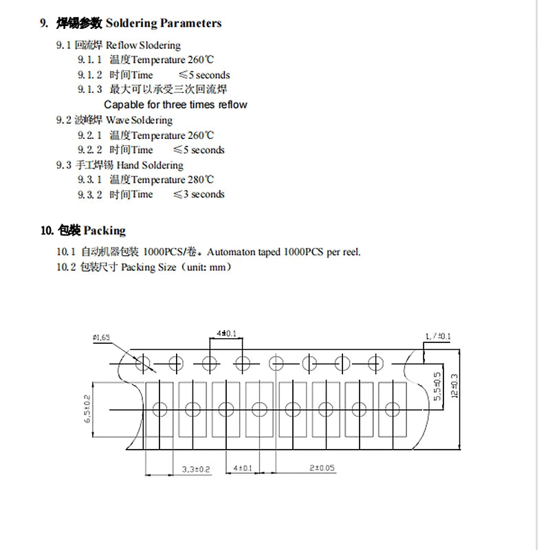 50PCS 1808 Fuse 125V 0451 1A 1.5A 2A 3A 4A 5A 6.3A 7A 8A 10A 15A 20A 25A 30A 250mA 500mA SMD Fast blow Fuse Ultra-rapid Fuse