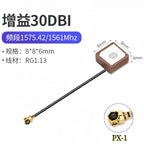 Vehicle-Mounted Navigation, Beidou GPS Dual-Mode Antenna, Driving Recorder, GPS Module, Satellite Positioning Signal Enhancement