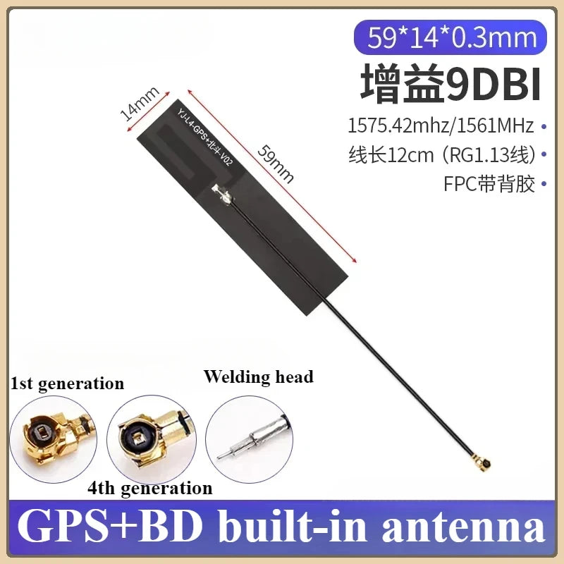 2Pcs/lot 433/470/868/915 MHz Built-In PCB Board Antenna Lora Bd+GPS Module High Gain Fpc Antenna