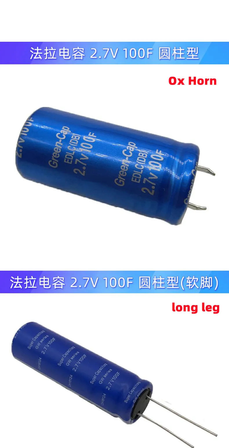 (2pcs)Super Farad Capacitor 2.7V 1F/2F/10F/40F/100F/360F/400F/500F/650F Ox Horn Super Capacitor Automotive Rectifier Accessories