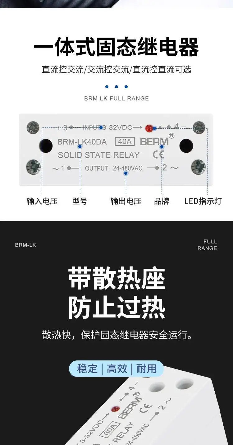 Solid State Relay With Heatsink 40DA Rail-Mount Integrated SSR Module Single-Phase Small 25A DC Control AC 10AA 25AA 40AA 60AA