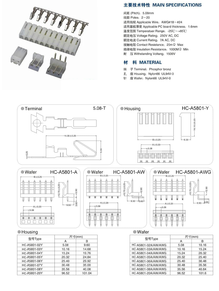 50sets CH5.08mm Housing Right Angle/Straight Wafer 2/3/4/5/6/7/8/9/10Pin 5.08mm Wire Connector Female Socket+Male Pin+Terminal