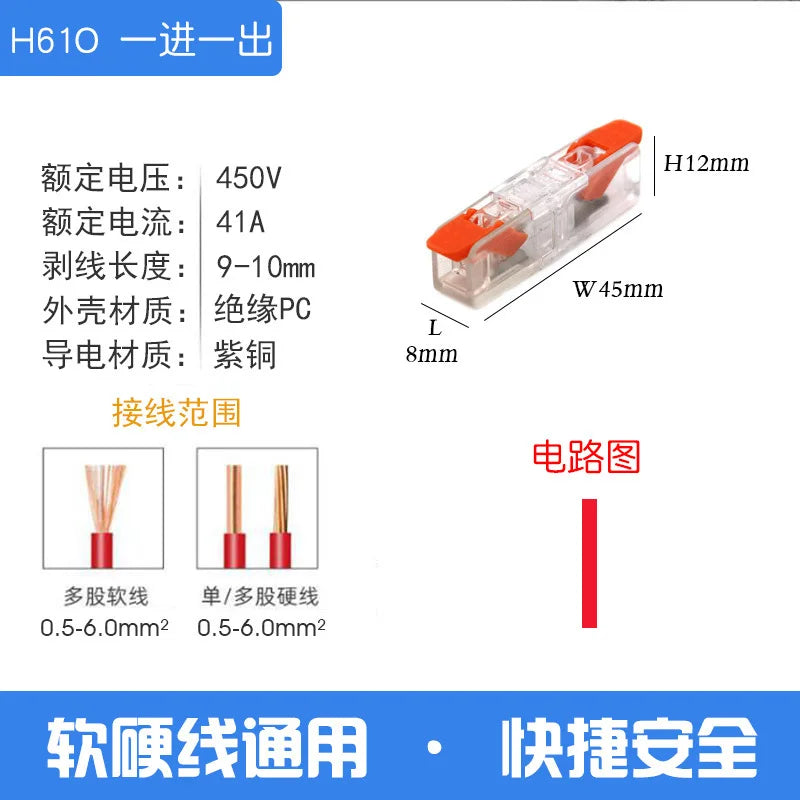 Wire Connector Electrical Lever Strip Connectors Cage Spring Universal Compact Quick Wiring Conductors Push-in Terminal Blocks
