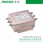 380V/440V/50A Three-phase Power EMI Filter AN-50C12GB/ET-50C12G3B