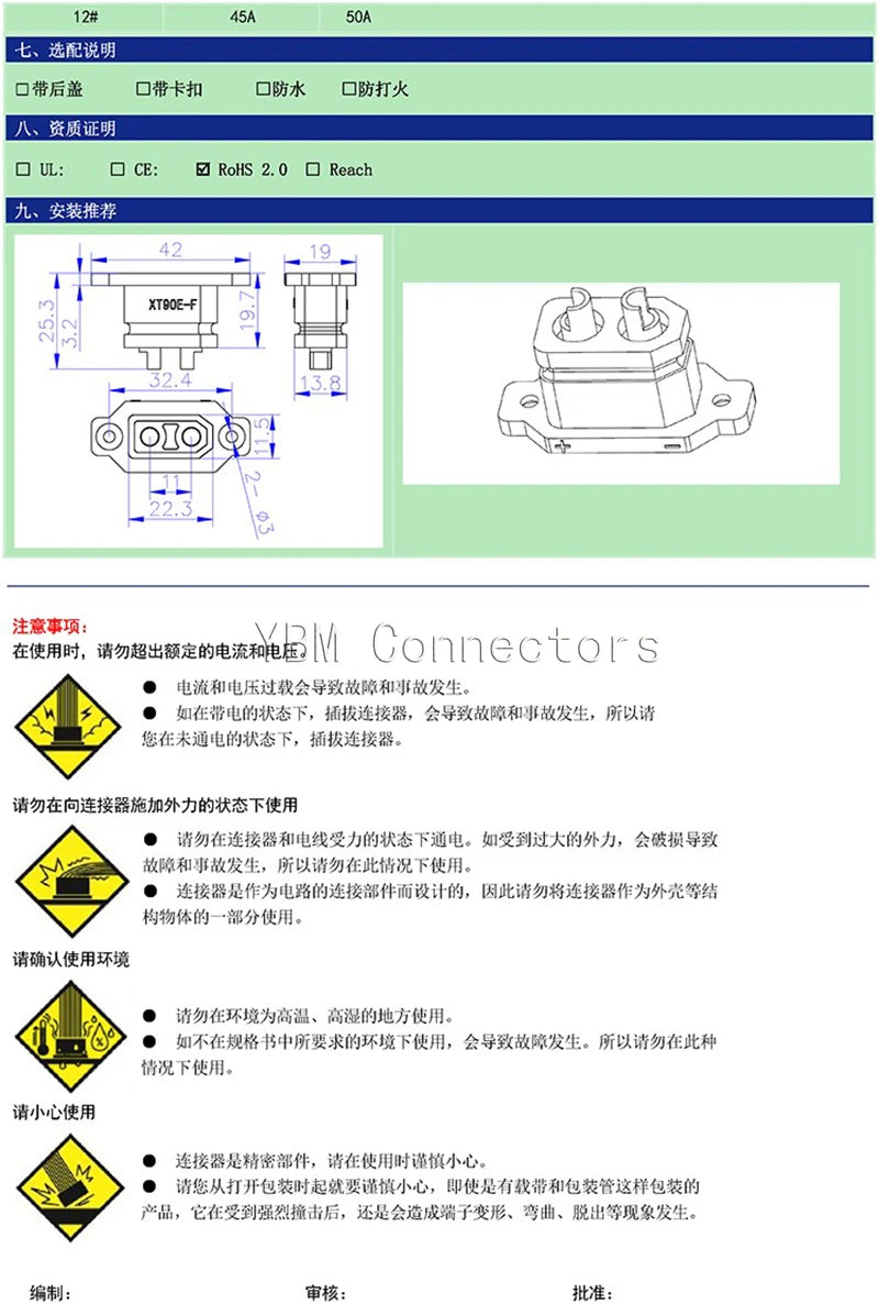 1PCS XT90E-F Lithium Battery Charging Plug Fixed Female plug XT90 XT90E Gold-plating female connector