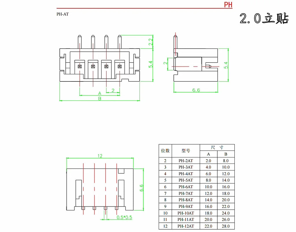 20Pcs SH1.0/JST1.25/ZH1.5/PH2.0/XH2.54mm 2P/3P/4P/5P/6/7/8/9/10/12 Pin Horizontal SMD/Vertical SMD Connector Plug