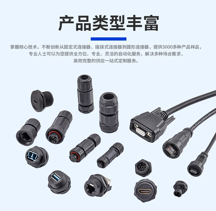 Threaded Type-C Waterproof Connector Cable IP67 Type-C Male Data Plug Wire F Outdoor Use USB 3.1 Solder Board Dual Female Socket