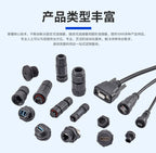 Threaded Type-C Waterproof Connector Cable IP67 Type-C Male Data Plug Wire F Outdoor Use USB 3.1 Solder Board Dual Female Socket