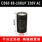 CD60 Refrigerator Freezer Compressor Starting Capacitor 330V 330VAC 53-64UF 72-88UF 108-130UF 145-175UF 161-193UF 189-227UF