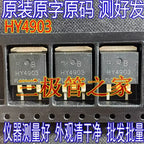 Used&Not NEW&Send after Measure HY4903B HY4903 30V290A TO-263 SMD N-channel MOS field effect transistor, measured