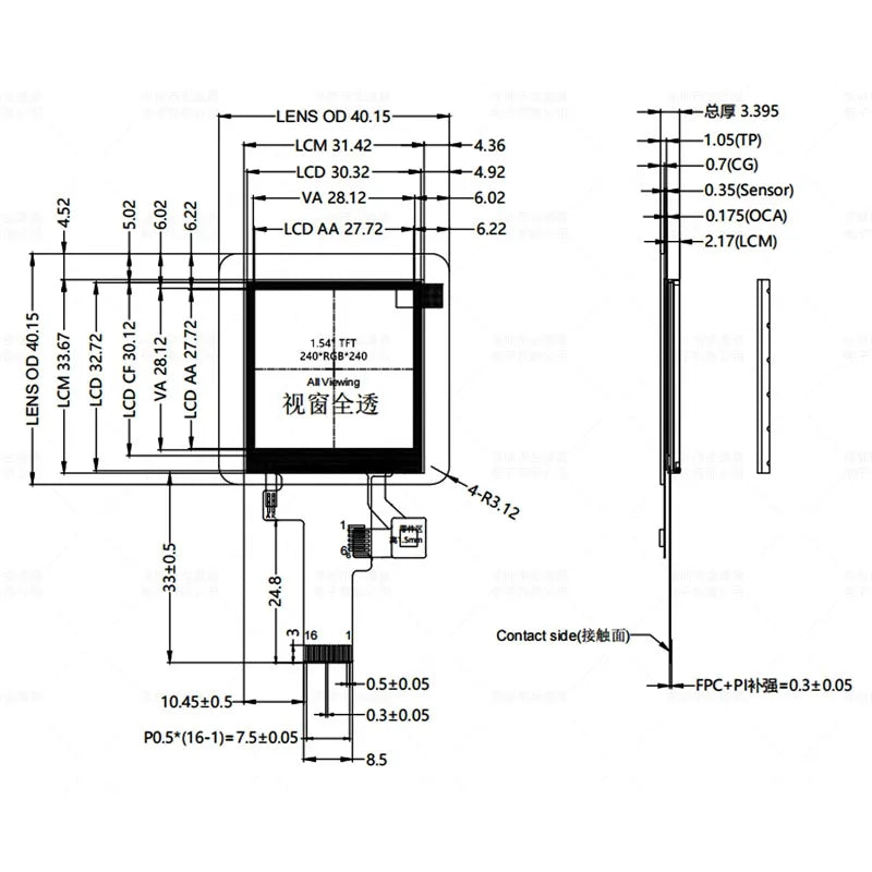 1.54 Inch IPS TFT LCD Screen 240x240 High Resolution, Capacitive Touch Display Module with ST7789 SPI Capacitive Touch Screen