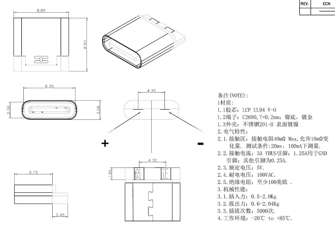 10Pcs USB Connector Type C Female Charging Port Jack 2/4/6/16 Pin Type-C Socket PCB Soldering SMD SMT DIY Repair Type C Adapter