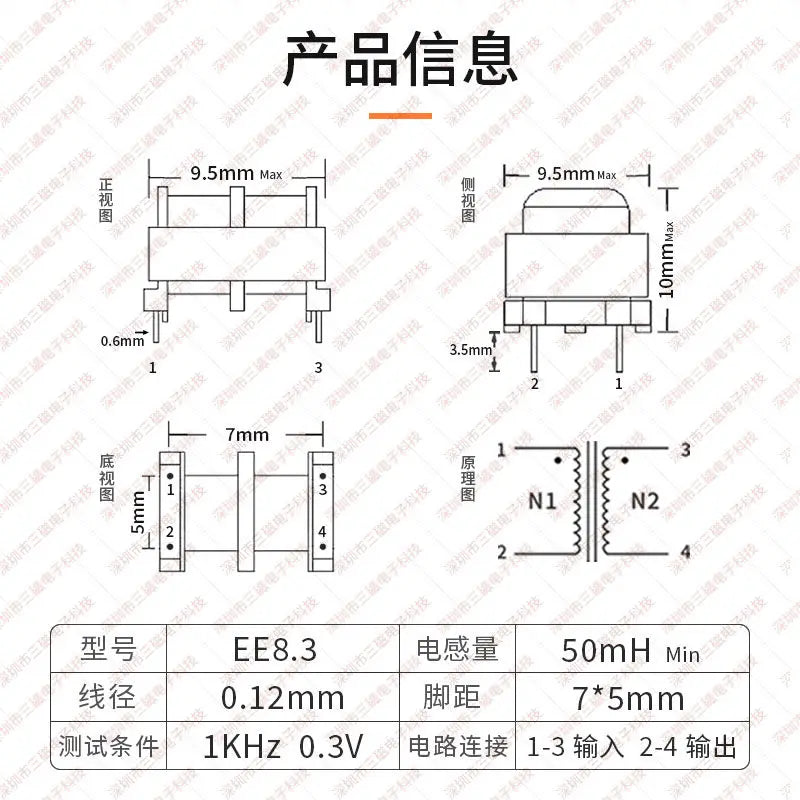 5PCS Common Mode Inductor Power Supply Filter Through-Hole Choke Inductor Coil EE-Type Inductor 10mH 20mH 30mH
