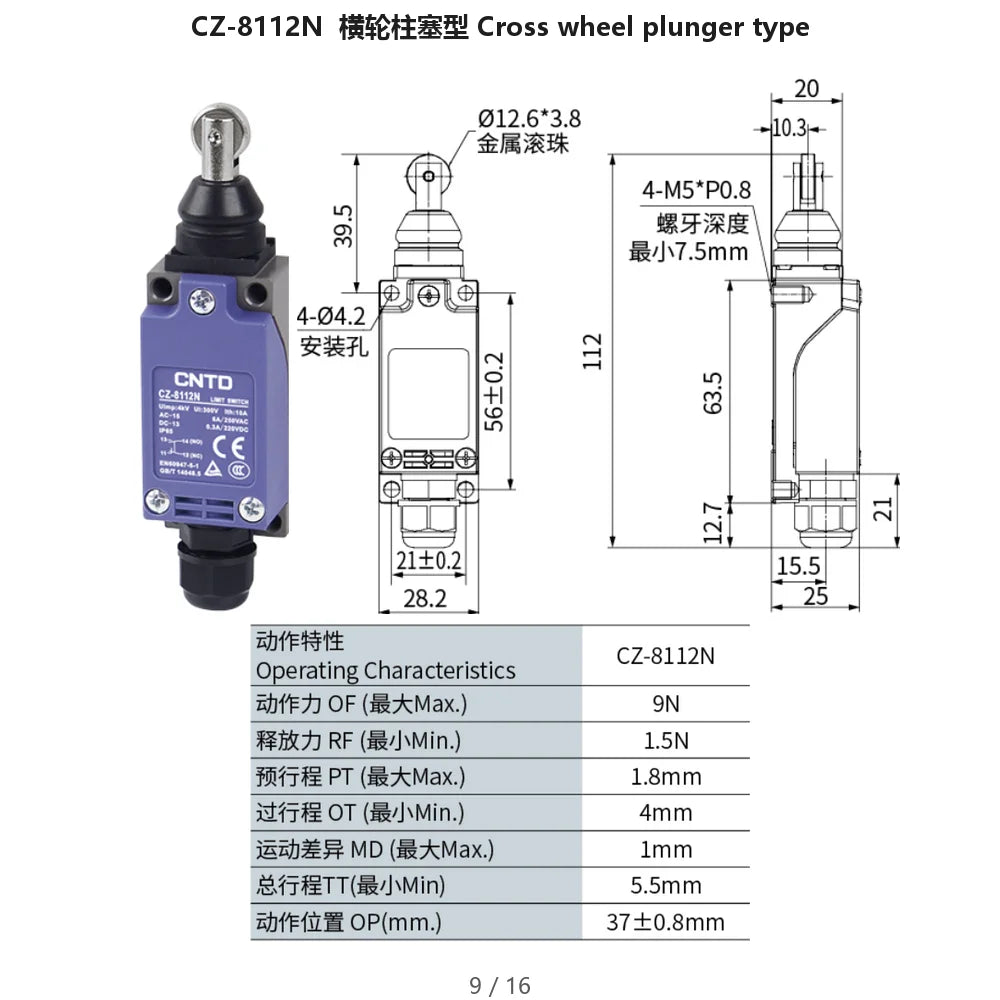 2PCS CNTD CZ-8N Limit Switch Replacement Spare Waterproof IP65 10A 250VAC for CNC Machine Quick Install NC NO Easy Wiring