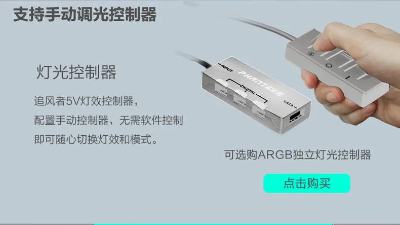 Phanteks D30-140 ARGB Case Fan 140mm CPU Cooling Fan 4PIN PWM Air Cooler Fans Wireless Splicing Computer Heat Dissipation Fan