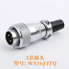 WEIPU WS16 TQ Male Plug 2pin 3pin 4Pin 5Pin 7Pin 9Pin 10Pin Signal Adapter Power Circular Connector Waterproof IP65 M16