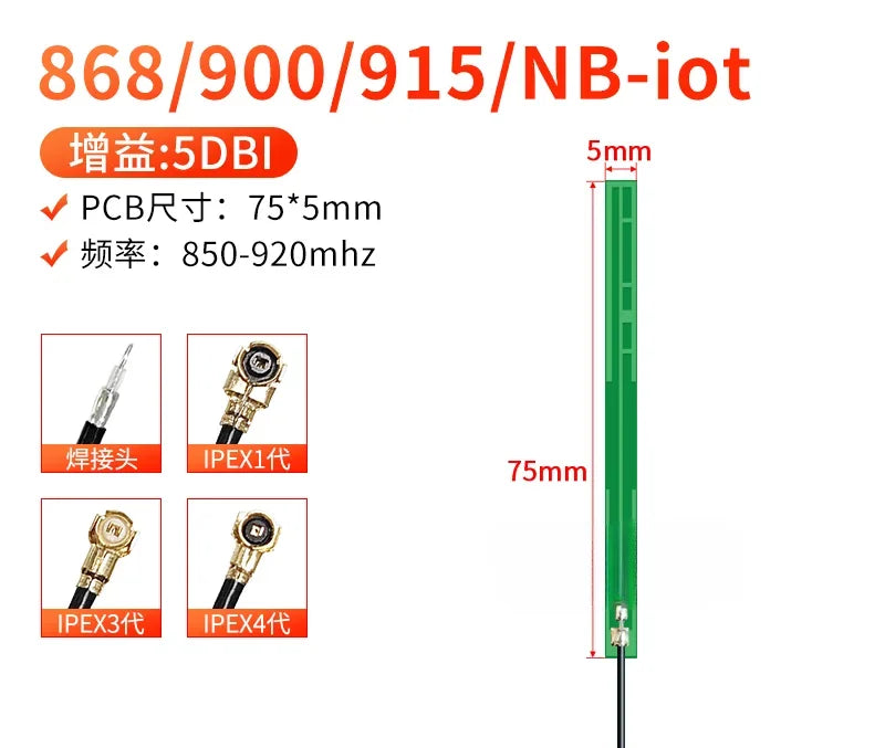 800 850 868 Antenna 900 915 GPRS GSM NB-IoT Built-in FPC Soft Board PCB Antenna