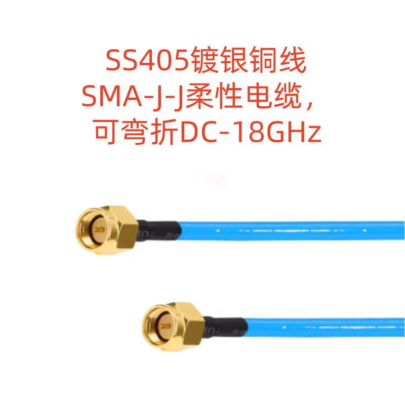 SMA high-frequency test cable SS405 wire 18GHZ ultra flexible wire SMA connector test grade SMA male