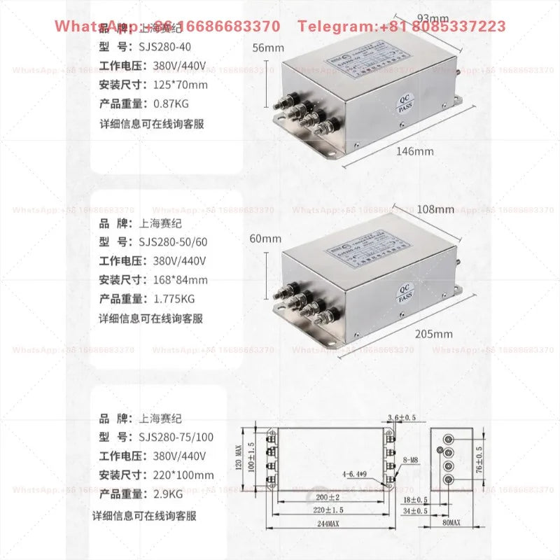 SJS280 three-phase four-wire single-stage AC power filter 380V 440V terminal block EMI anti-interference purification