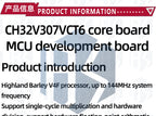 CH32V307VCT6 Development Board RISC-V Core Support RT-Thread Onboard 32-bit RISCV Controllers Support RT-Threads For Arduino