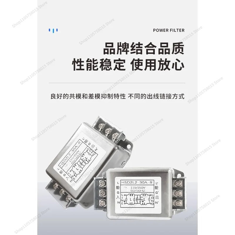 FOR Single-phase Three-phase Filter Emi Power Supply 380v/220v Frequency Conversion Servo Anti-dual-stage High Performance