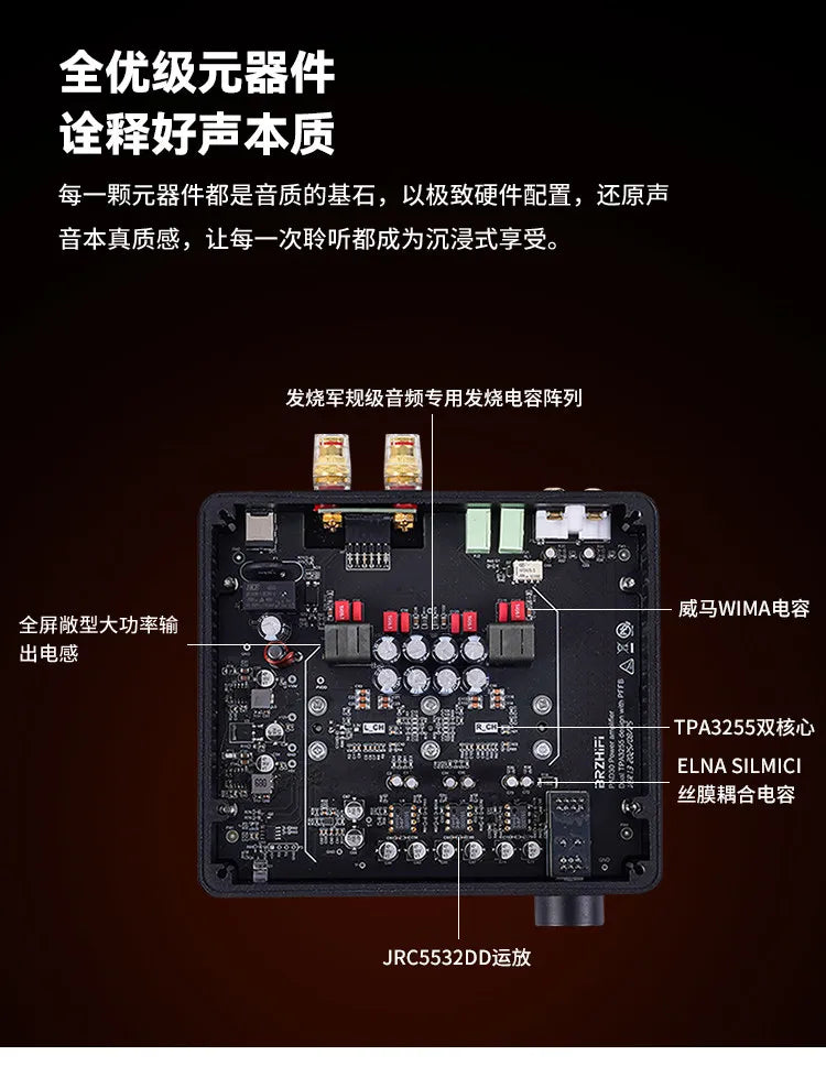 R-72 BRZHIFI Small Household High-End Digital Power Amplifier TPA3255 Dual-Core Power Amplifier PAD-30