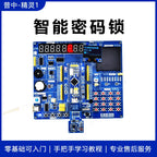 STM32 Development Board Beginner Learning Kit STM32 Microcontroller Small System Board