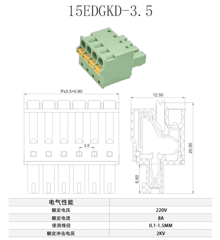 2Sets 15EDG 3.5mm 3.81 Screw Free Plug-in PCB Terminal Block 15EDGKD 3.5MM 3.81mm Spring Press Type Cable Connector 2P 3P 4P-12P