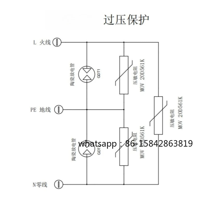AC Power Surge Protector with Gas Discharge Tube & Varistor for Lightning & Overvoltage Protection - Size 48x38x28mm 1PC