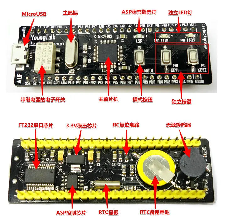 STM32 ARM Cortex-M3 STM32F103C8T6 Development Board with RS232 RS485 CAN MP3 USB Breadboard OLED