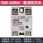 Solid State Relay SSR-40DA AC DC 10A/25A/30A/40A/50A/75A/80A/100A