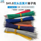 100pcs JST SH1.0 Terminal Electronic Wire 1.0mm Crimping Terminal Cable Without Shell 28AWG Single Double Head 100/200/300/400mm