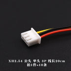10PCS JST XH2.54 XH 2.54mm Wire Cable Connector 2P/3P/4P/5P/6 Pin Pitch Male Female Plug Socket 10cm/20cm/30cm Length 26AWG