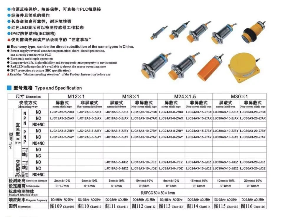 capacitive proximity sensor LJC30A3-H-J/DZ 2 wires NC diameter 30mm detective distance 25MM AC90-250V sensor switch