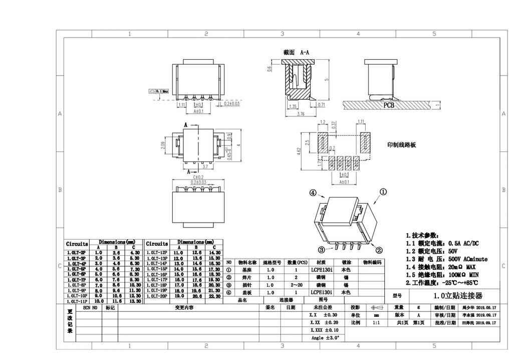 100pc SH1.0 MX1.25 ZH1.5 PH2.0 XH2.54 VH3.96mm Straight DIP Right Angle Vertical SMT Horizontal SMD PCB Male Wafer Connector