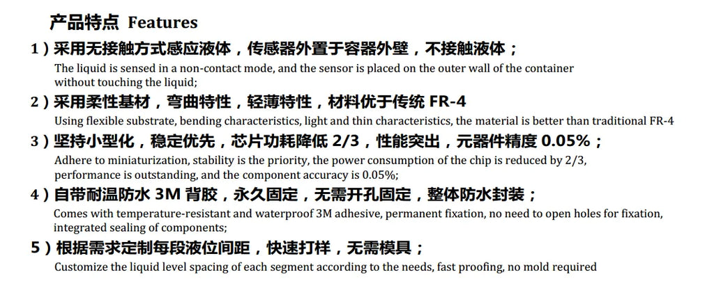 non-contact Flexible multi-segment inductive capacitive liquid level sensor for distilled water,pure water,wine,oil,alcohol.tank