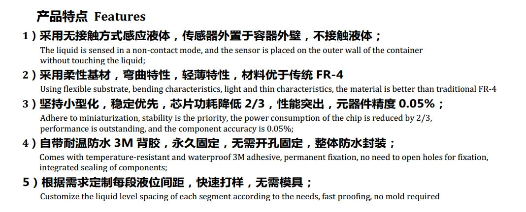 non-contact Flexible multi-segment inductive capacitive liquid level sensor for distilled water,pure water,wine,oil,alcohol.tank