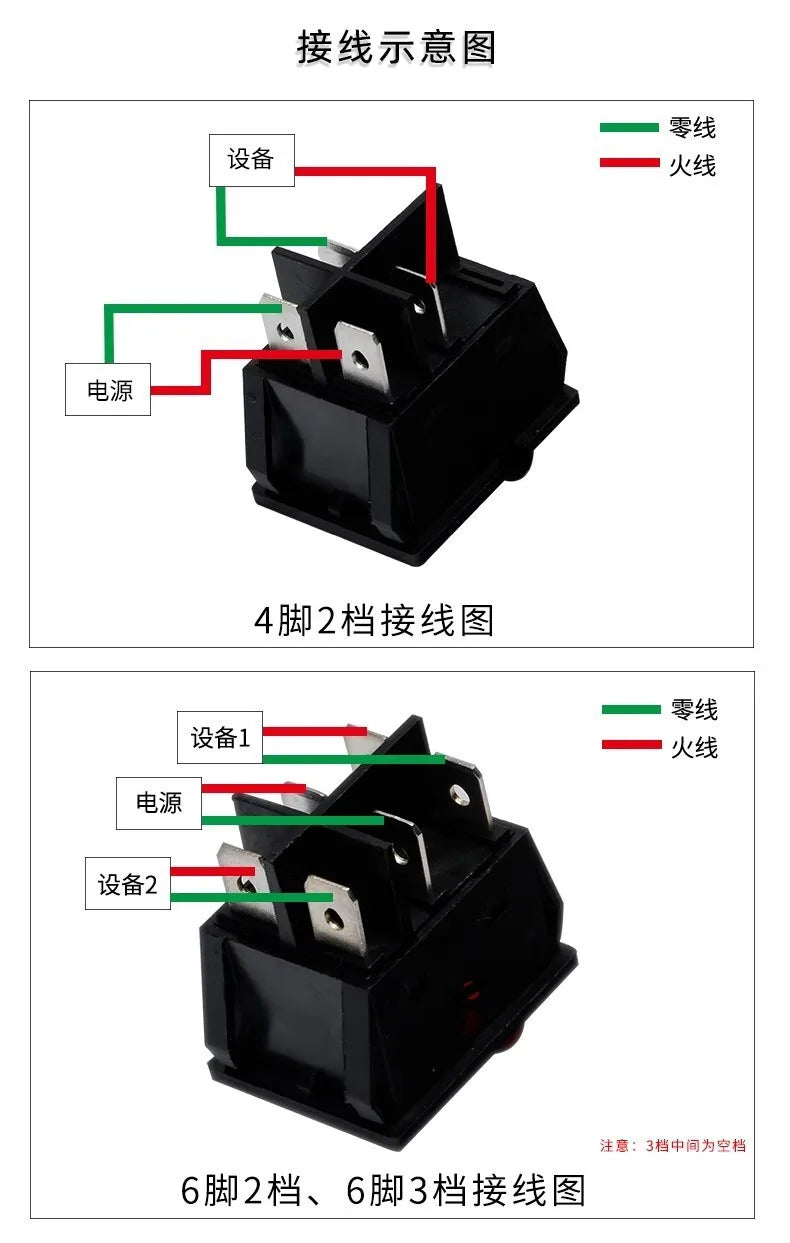 5PCS 16A 20A 30A Rocker Switch 220V 120V KCD7 KCD4 4 6 Pin Rocker Toggle Switch SPDT ON OFF Red Lighted Heavy Duty T125 T85