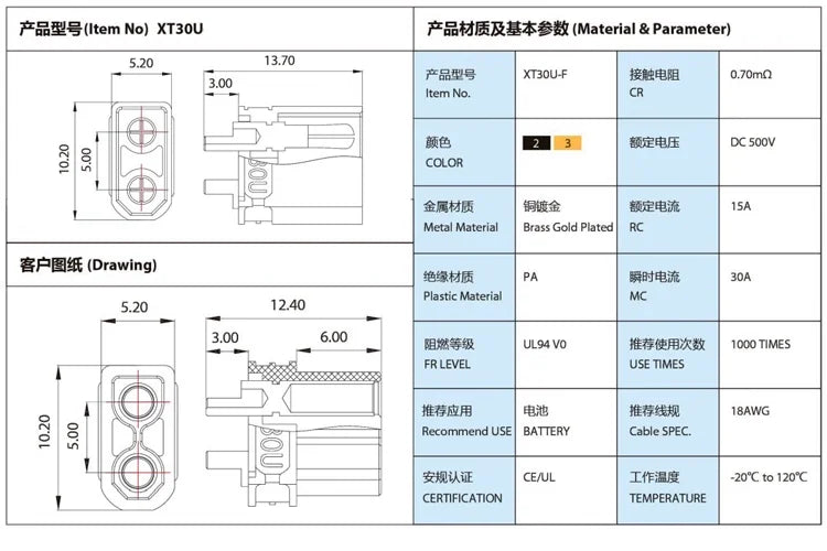 RC Battery Charger 18 AWG 16AWG 12AWG 10AWG XT60 XT90 EC5 Plug Male Female Extension Cable Wire Connector 10CM/20CM/30CM