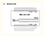 16 Digital Isolated Input 16 Digital Transistor Isolated Output Module RS485 Interface Modbus RTU Communication