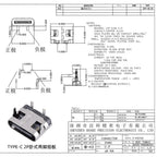 USB Connector Type C Female Charging Port Jack 2/4/6/16 Pin Type-C Socket PCB Soldering SMD SMT DIY Repair Type C Adapter