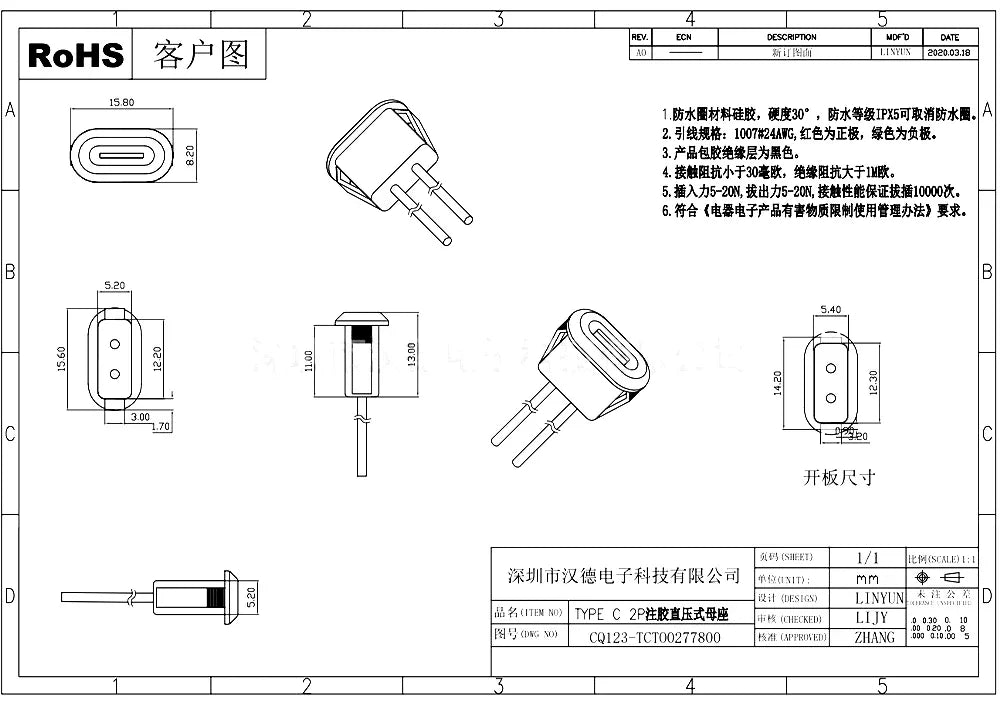 1pcs USB Type C Waterproof Connector Type-C With card buckle Female 3A High Current Fast Charging Jack Port USB-C Charger Plug