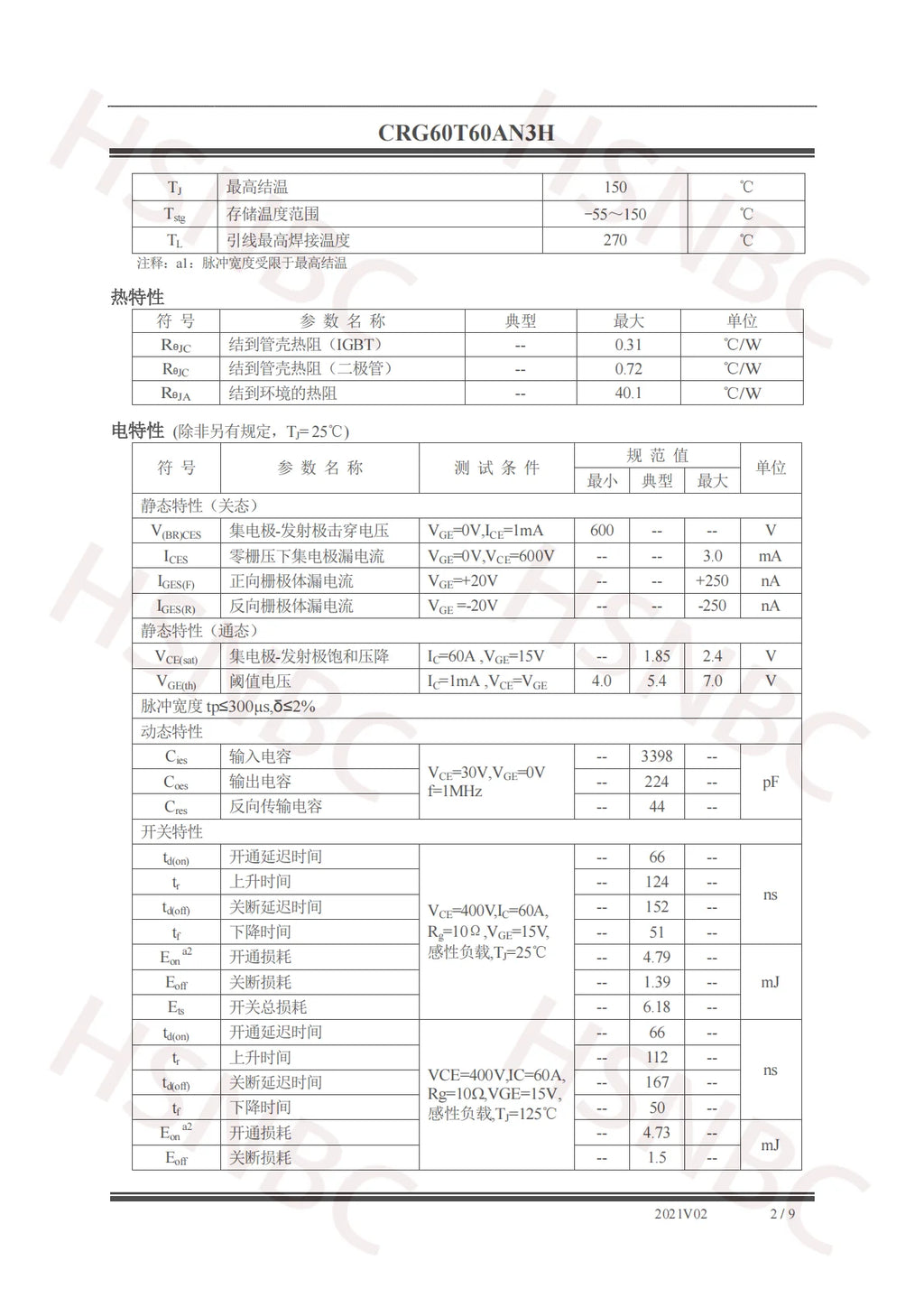 10PCS CRG60T60AN3H G60T60AN3H 60T60 600V 60A OR CRG40T60AN3H G40T60AN3H 40T60 600V 40A TO-3P IGBT Transistor 100% New Original