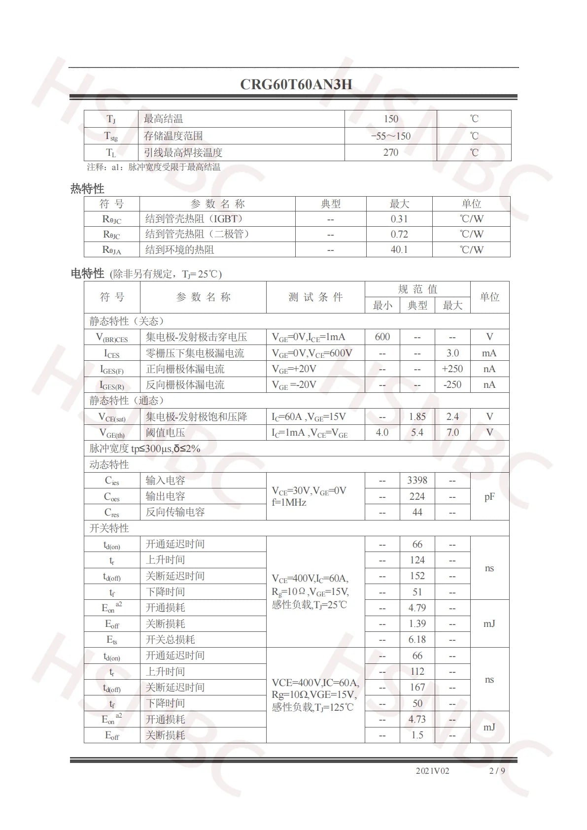 10PCS CRG60T60AN3H G60T60AN3H 60T60 600V 60A OR CRG40T60AN3H G40T60AN3H 40T60 600V 40A TO-3P IGBT Transistor 100% New Original