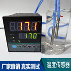 NTC Thermistor 1K 2K 5K 10K 15K 20K 30K 50K 100K 1m NTC 1% Waterproof Silicone Cable Temperature Sensor Temperature Probe