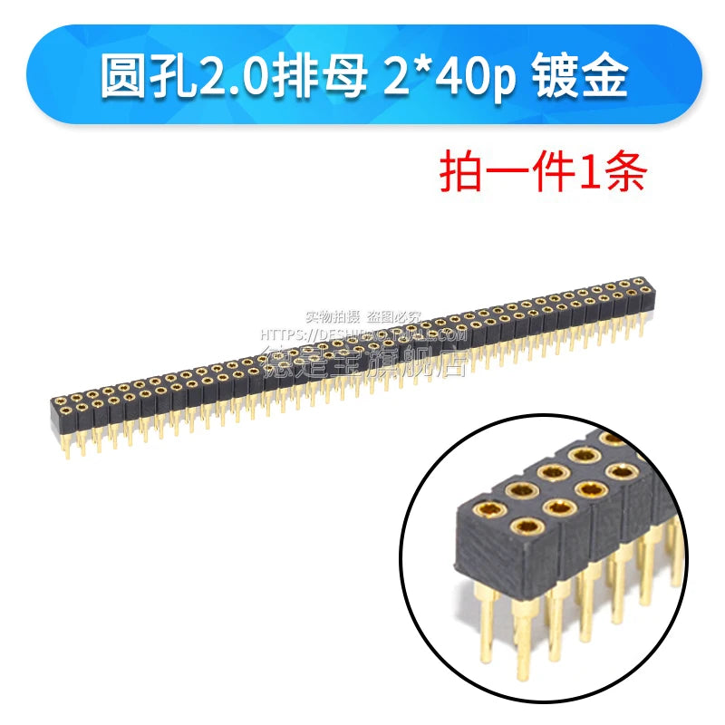1pcs 1.27mm/2.0/2.54mm 1/2x40p Round Hole Round Needle Female Header Pin Row Connector Single Double Row Gold Plated Tin Plated