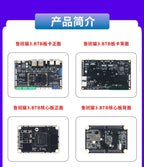 Wildfire Luban Cat 3 Single-Board Computer, Rockchip RK3576 Development Board, Linux & Android AI Board with BTB Connector